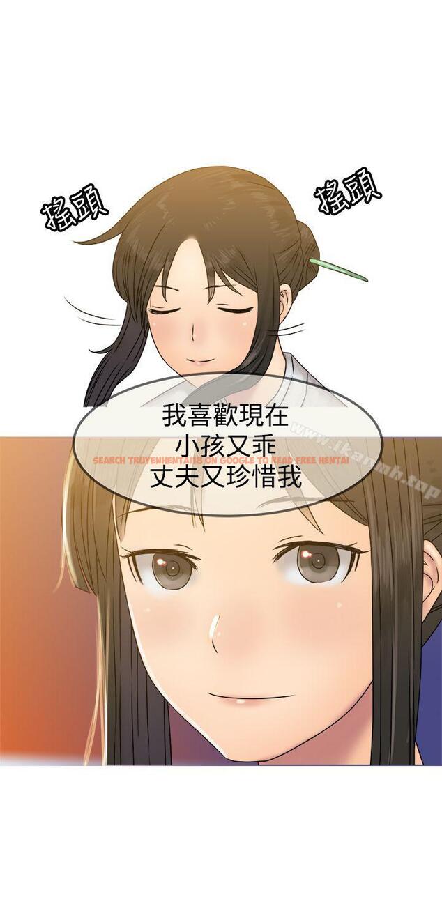 查看漫画望月仙女傳說 - 第26話 - tymanga.com中的88997图片