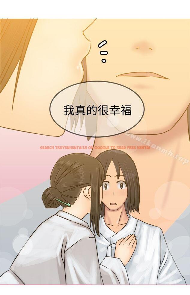 查看漫画望月仙女傳說 - 第26話 - tymanga.com中的89023图片