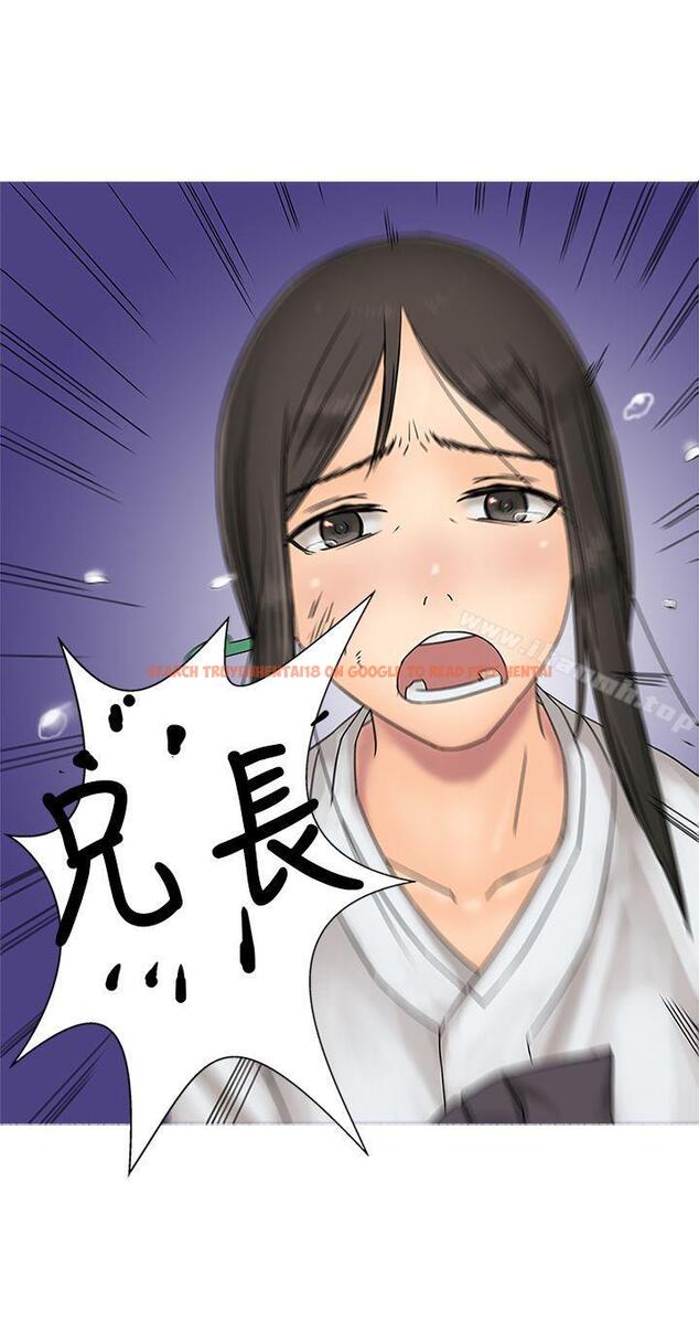 查看漫画望月仙女傳說 - 第27話 - tymanga.com中的231482图片