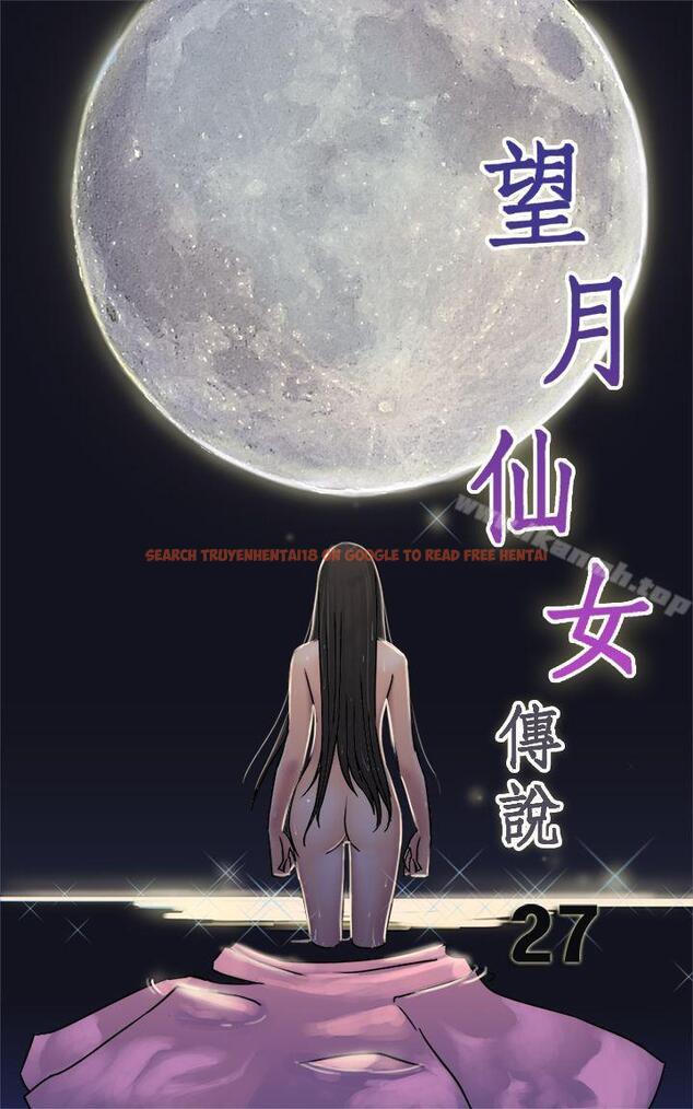 查看漫画望月仙女傳說 - 第27話 - tymanga.com中的89040图片