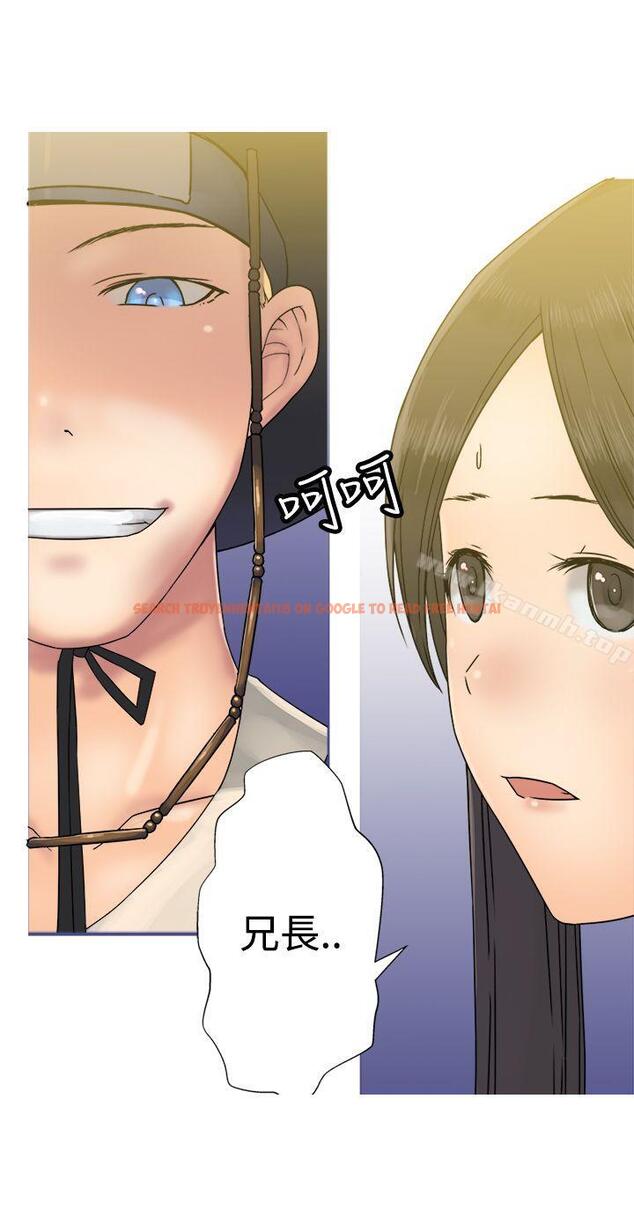 查看漫画望月仙女傳說 - 第27話 - tymanga.com中的89150图片