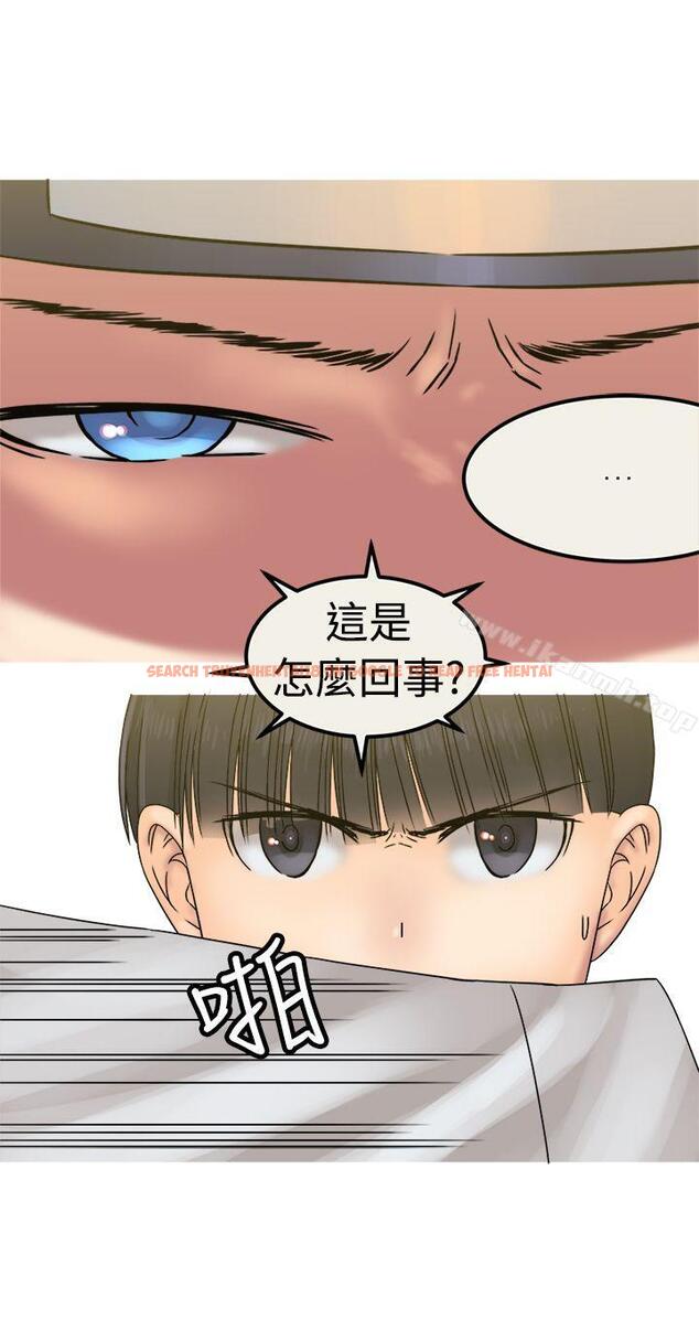 查看漫画望月仙女傳說 - 第27話 - tymanga.com中的89183图片