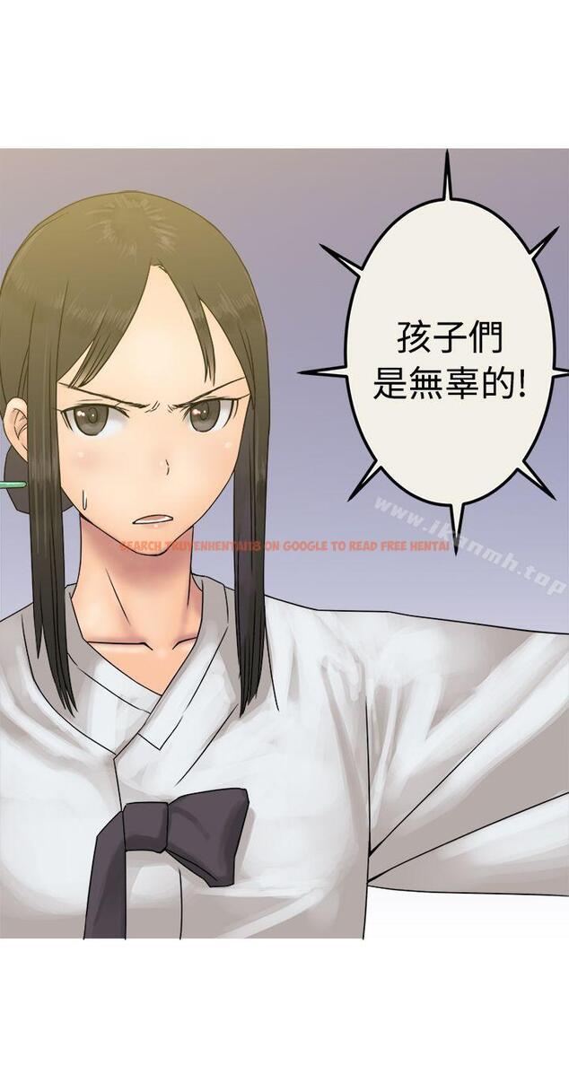查看漫画望月仙女傳說 - 第27話 - tymanga.com中的89240图片