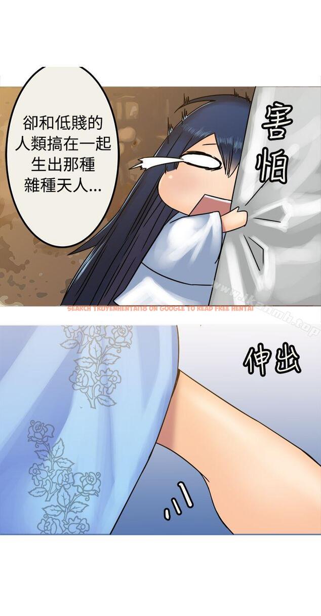 查看漫画望月仙女傳說 - 第27話 - tymanga.com中的89308图片