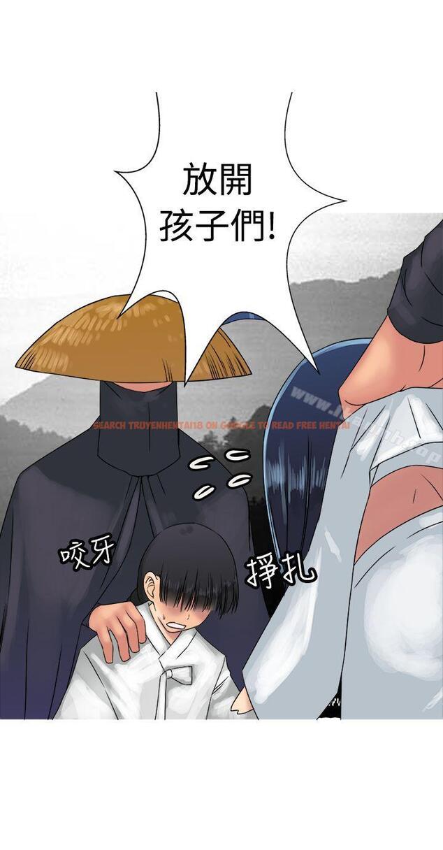 查看漫画望月仙女傳說 - 第27話 - tymanga.com中的89376图片