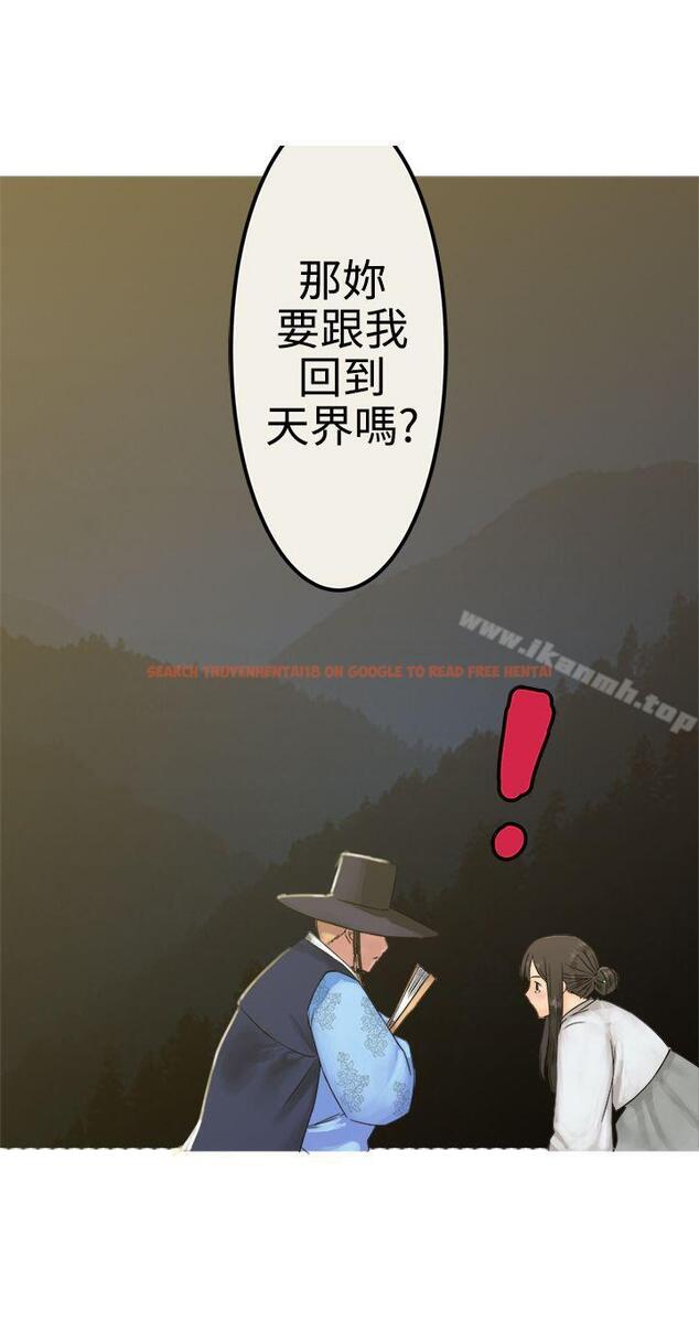 查看漫画望月仙女傳說 - 第27話 - tymanga.com中的89406图片