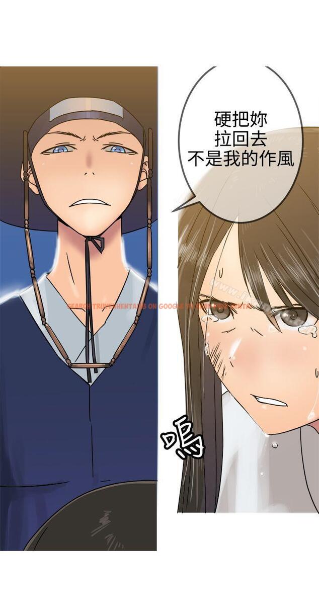 查看漫画望月仙女傳說 - 第27話 - tymanga.com中的89487图片