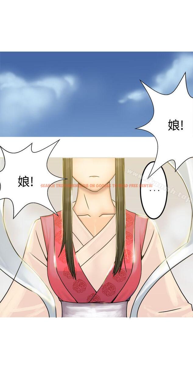 查看漫画望月仙女傳說 - 第27話 - tymanga.com中的89605图片