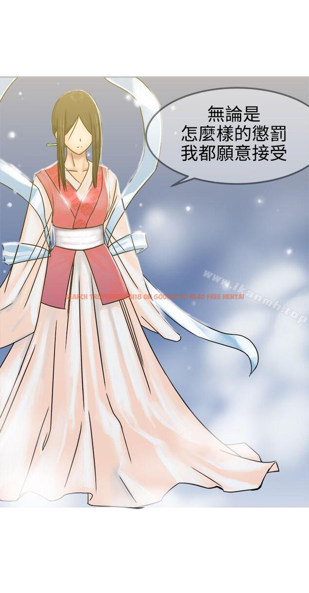 查看漫画望月仙女傳說 - 第27話 - tymanga.com中的89616图片