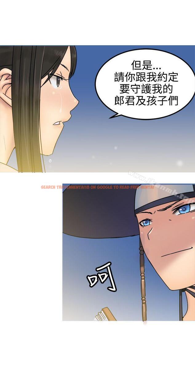 查看漫画望月仙女傳說 - 第27話 - tymanga.com中的89630图片