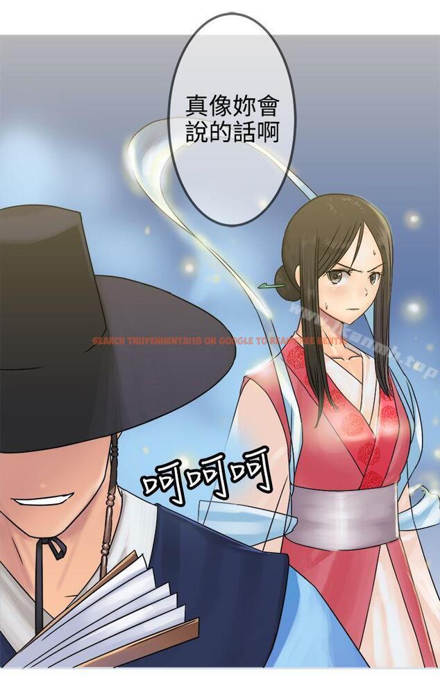 查看漫画望月仙女傳說 - 第27話 - tymanga.com中的89636图片