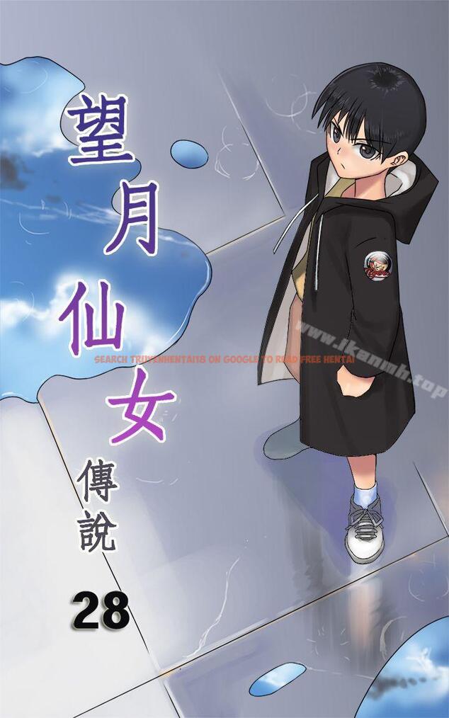 查看漫画望月仙女傳說 - 第28話 - tymanga.com中的89660图片