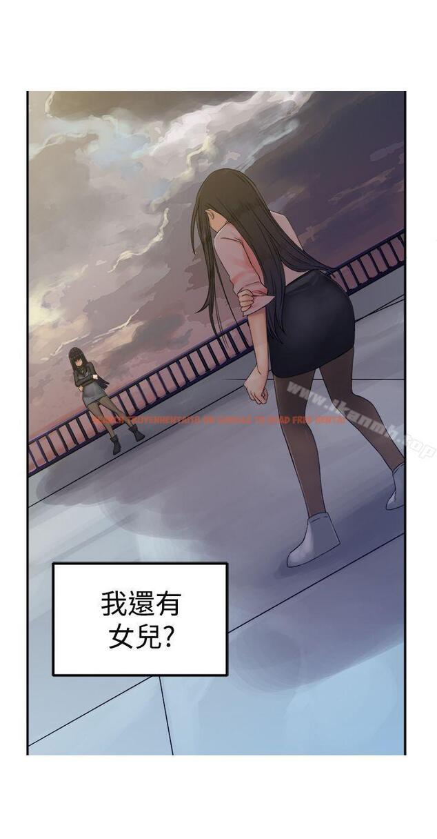 查看漫画望月仙女傳說 - 第28話 - tymanga.com中的89694图片