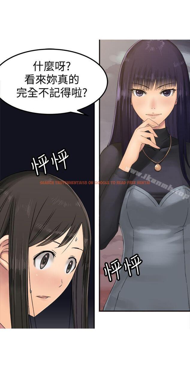 查看漫画望月仙女傳說 - 第28話 - tymanga.com中的89746图片