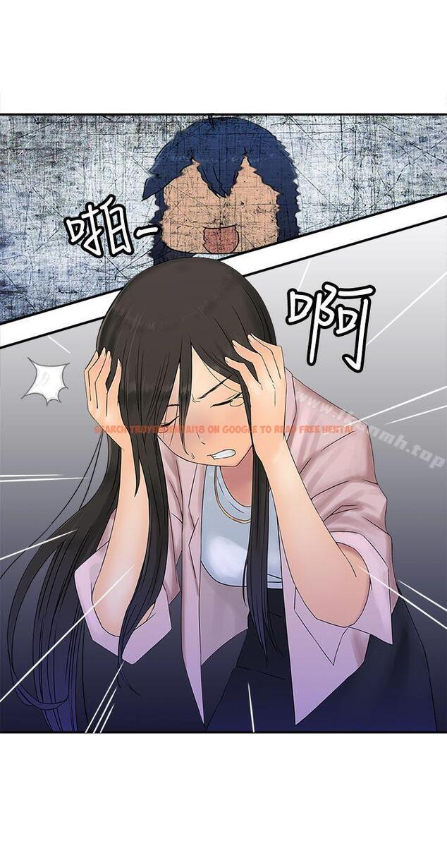 查看漫画望月仙女傳說 - 第28話 - tymanga.com中的89753图片