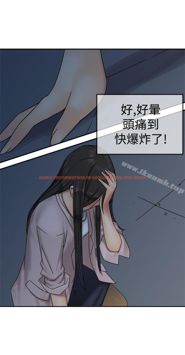 查看漫画望月仙女傳說 - 第28話 - tymanga.com中的89781图片