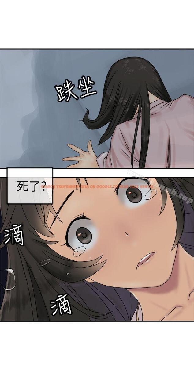 查看漫画望月仙女傳說 - 第28話 - tymanga.com中的89818图片