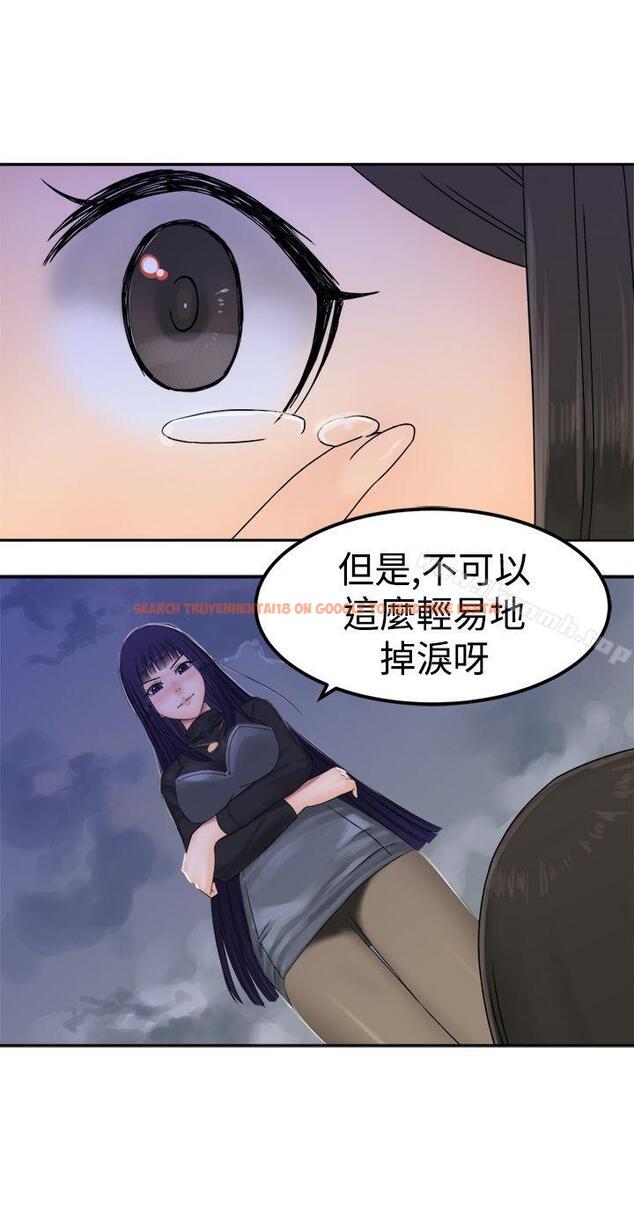 查看漫画望月仙女傳說 - 第28話 - tymanga.com中的89899图片