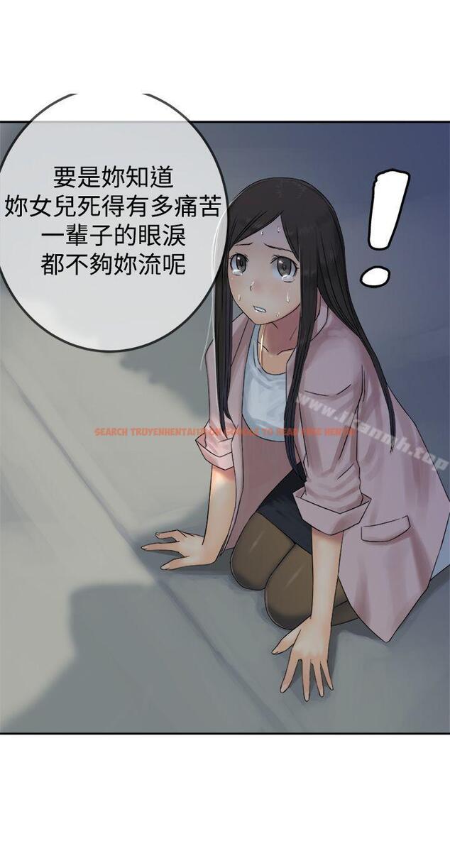 查看漫画望月仙女傳說 - 第28話 - tymanga.com中的89905图片