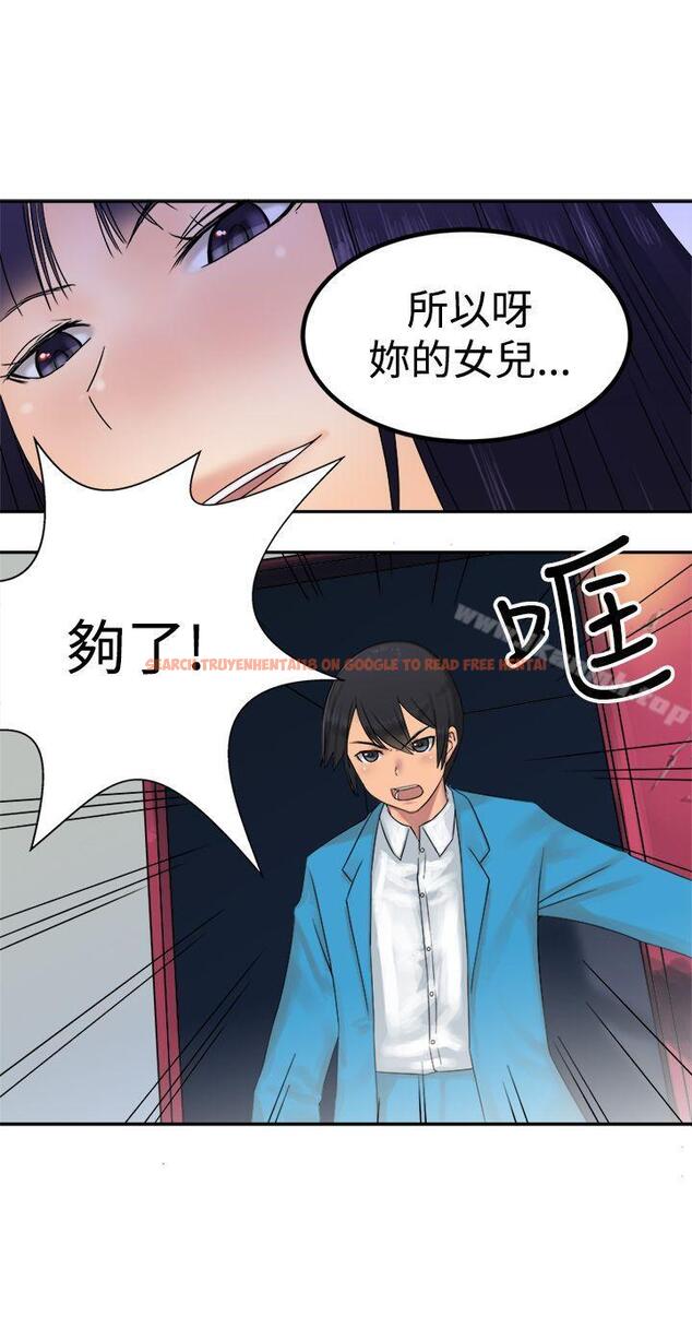 查看漫画望月仙女傳說 - 第28話 - tymanga.com中的89940图片