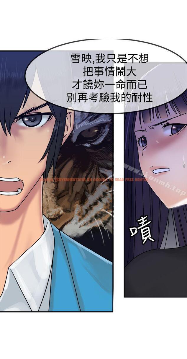 查看漫画望月仙女傳說 - 第28話 - tymanga.com中的89954图片