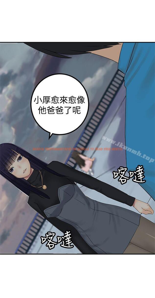 查看漫画望月仙女傳說 - 第28話 - tymanga.com中的89970图片