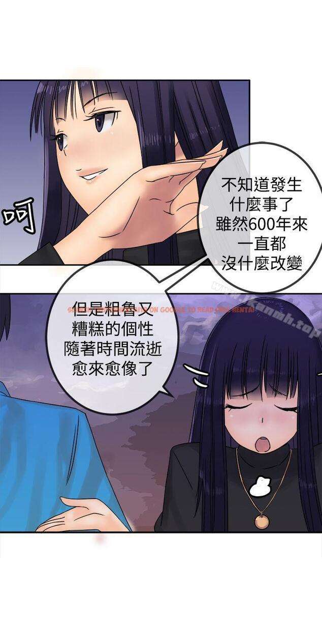 查看漫画望月仙女傳說 - 第28話 - tymanga.com中的89984图片