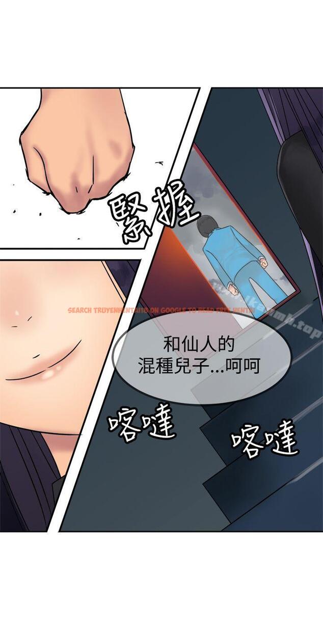 查看漫画望月仙女傳說 - 第28話 - tymanga.com中的90009图片