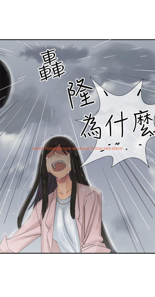 查看漫画望月仙女傳說 - 第28話 - tymanga.com中的90114图片