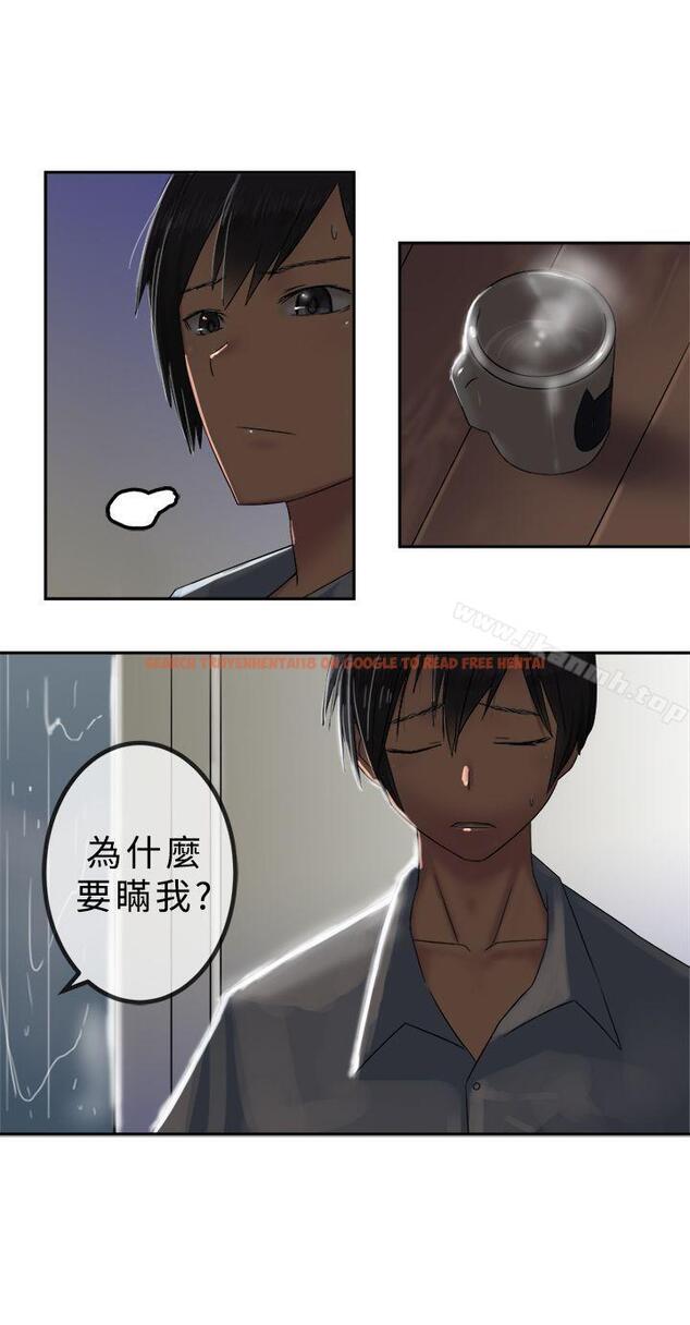查看漫画望月仙女傳說 - 第29話 - tymanga.com中的231495图片