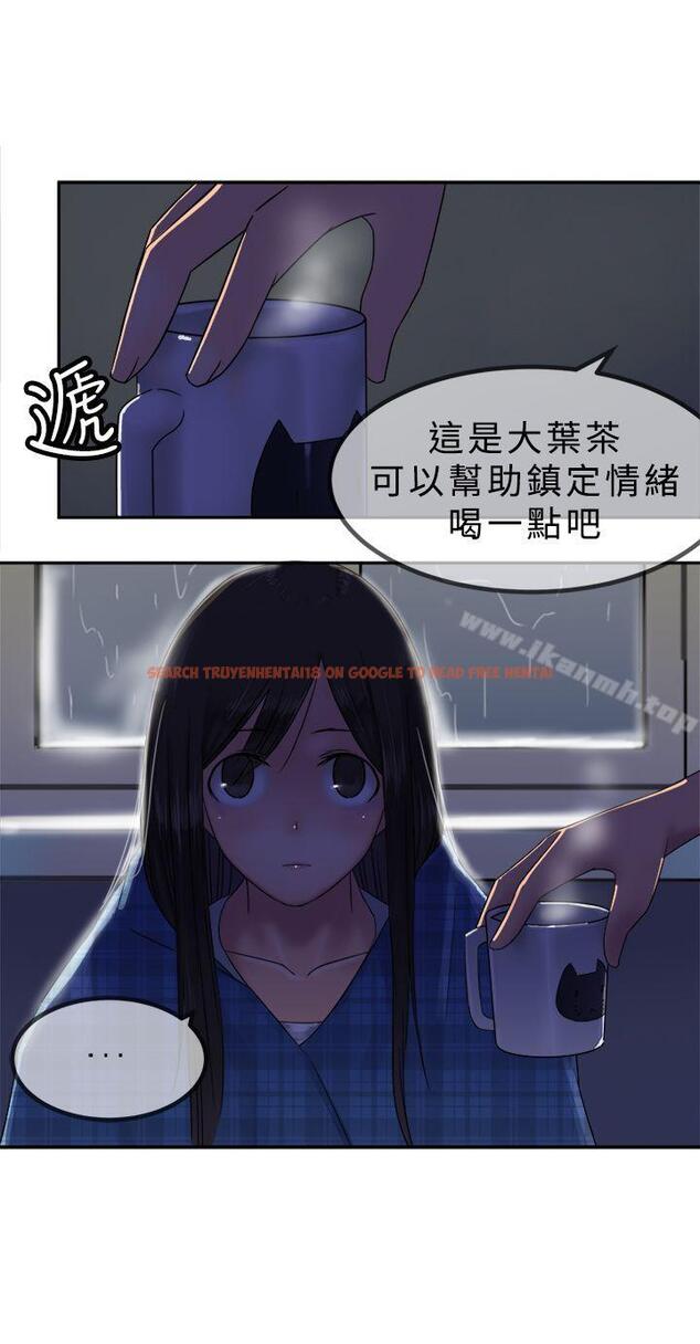 查看漫画望月仙女傳說 - 第29話 - tymanga.com中的90225图片