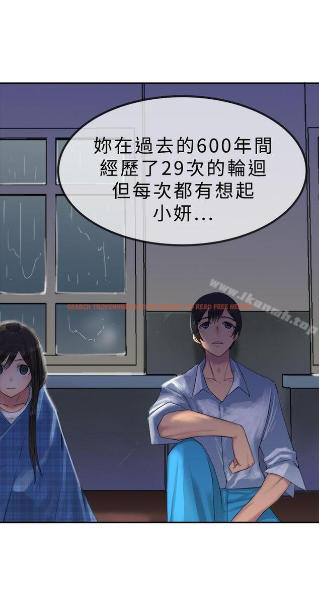 查看漫画望月仙女傳說 - 第29話 - tymanga.com中的90345图片