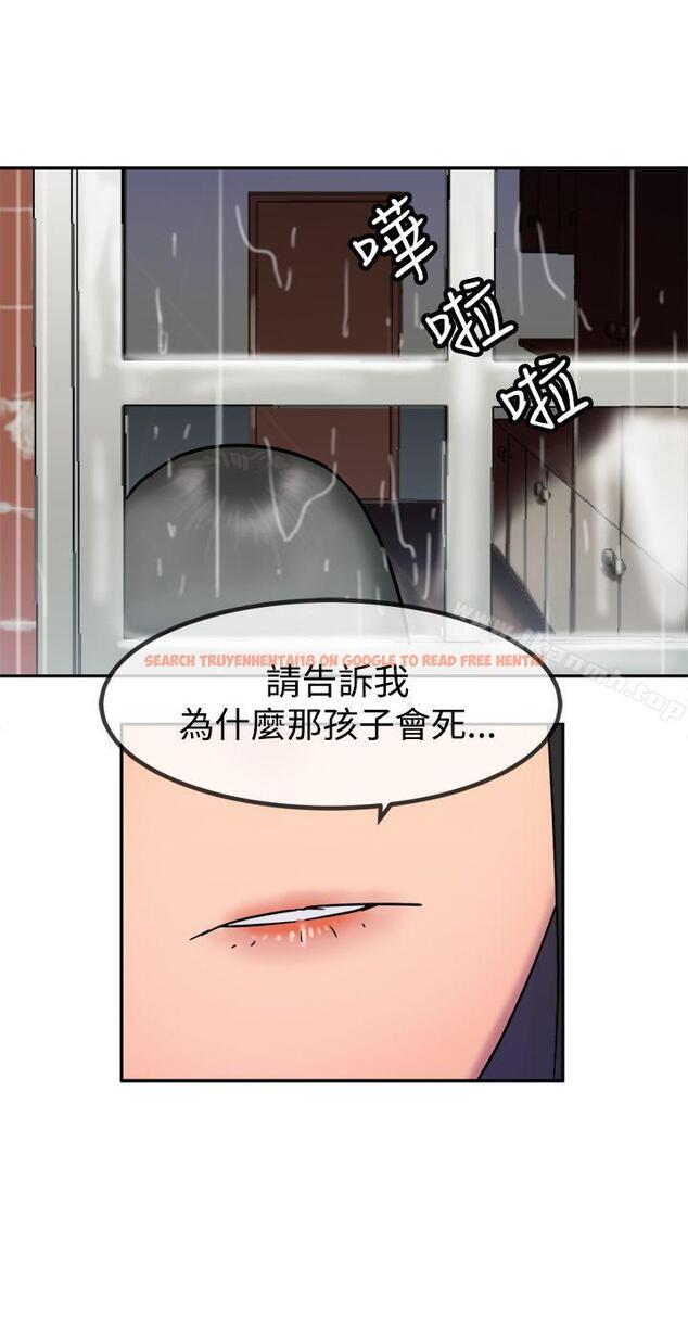 查看漫画望月仙女傳說 - 第29話 - tymanga.com中的90368图片
