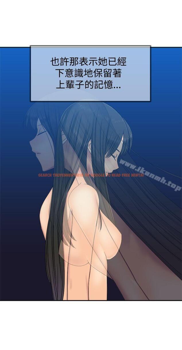 查看漫画望月仙女傳說 - 第29話 - tymanga.com中的90471图片