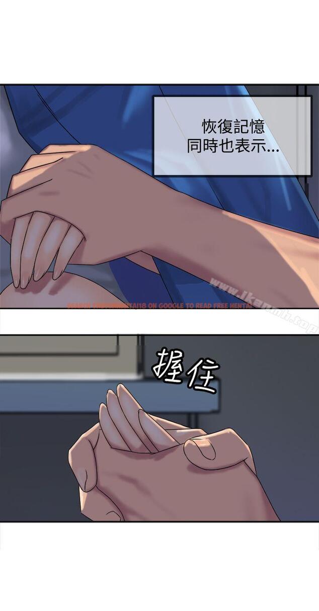 查看漫画望月仙女傳說 - 第29話 - tymanga.com中的90481图片