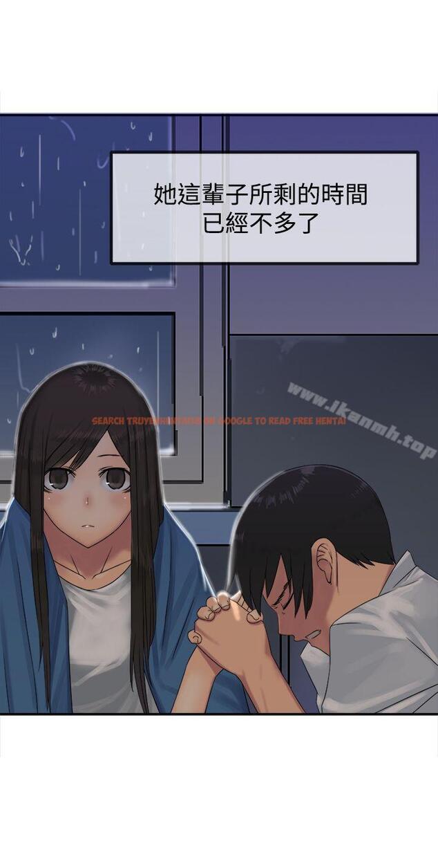 查看漫画望月仙女傳說 - 第29話 - tymanga.com中的90491图片