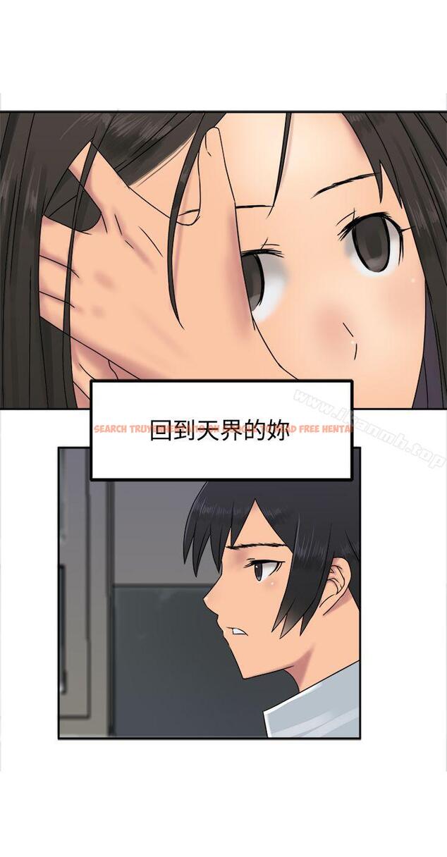 查看漫画望月仙女傳說 - 第29話 - tymanga.com中的90503图片