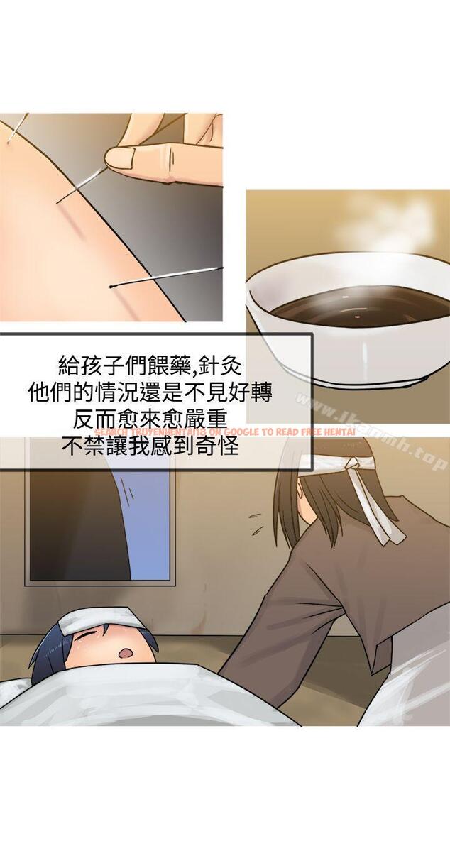 查看漫画望月仙女傳說 - 第29話 - tymanga.com中的90584图片