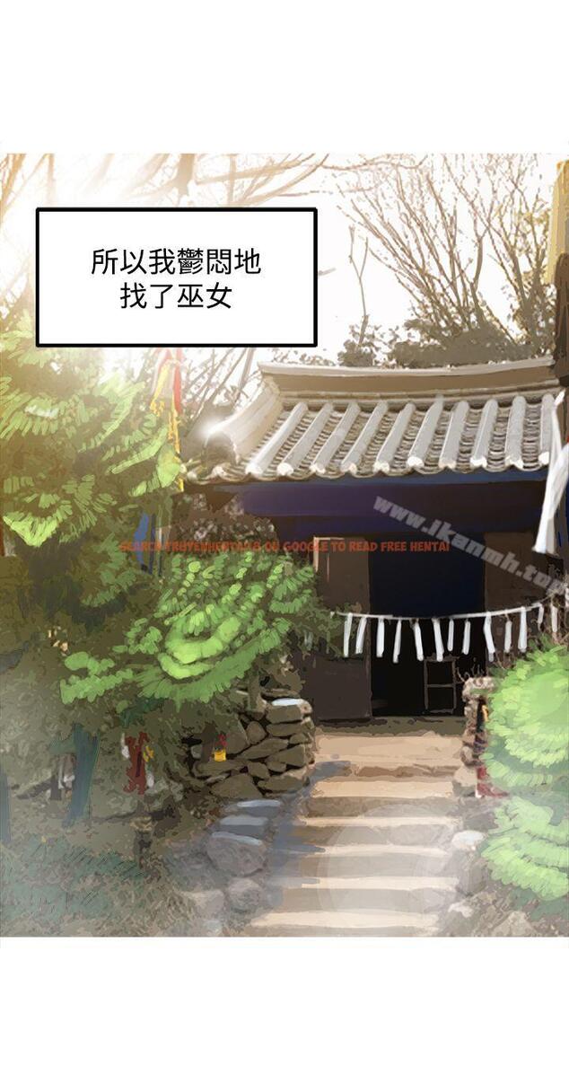 查看漫画望月仙女傳說 - 第29話 - tymanga.com中的90590图片