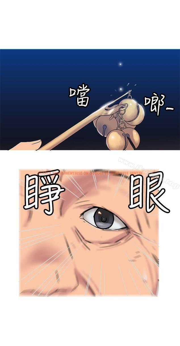 查看漫画望月仙女傳說 - 第29話 - tymanga.com中的90673图片
