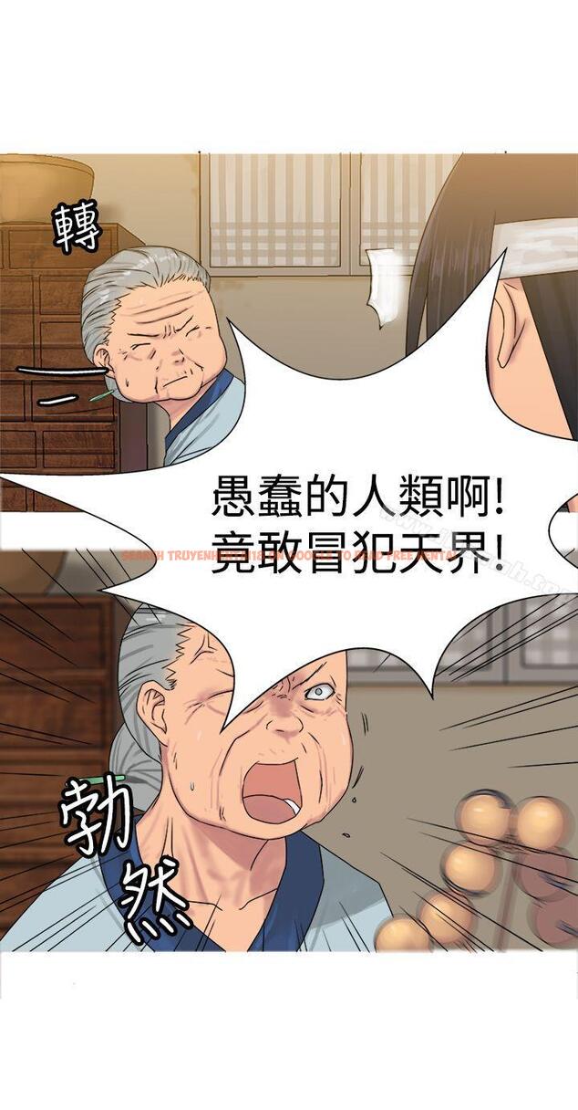 查看漫画望月仙女傳說 - 第29話 - tymanga.com中的90683图片