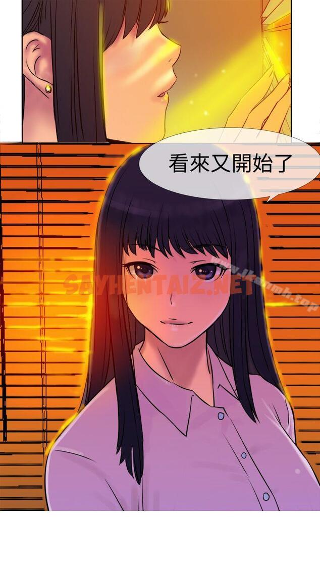 查看漫画望月仙女傳說 - 第3話 - sayhentaiz.net中的74848图片