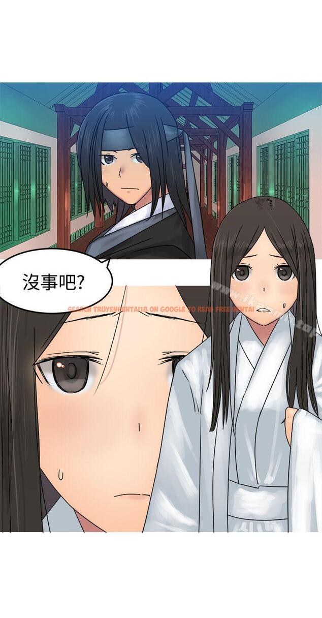 查看漫画望月仙女傳說 - 第30話 - tymanga.com中的90942图片