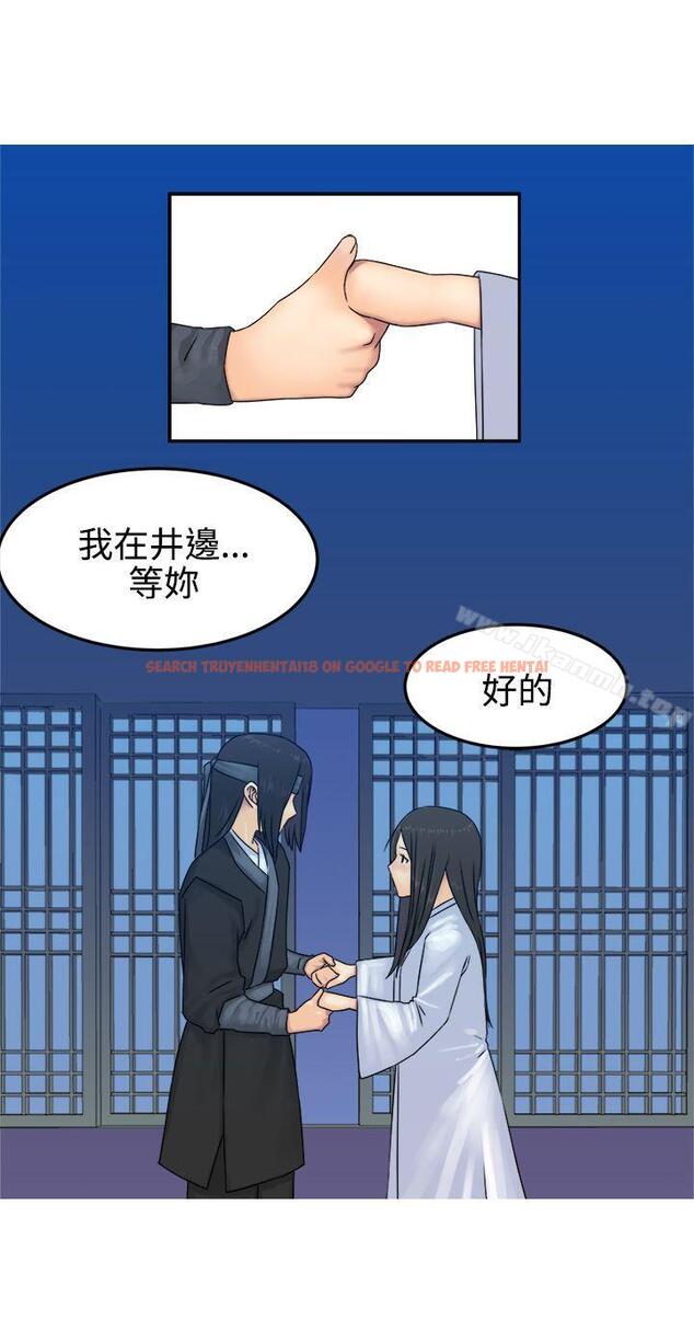 查看漫画望月仙女傳說 - 第30話 - tymanga.com中的91073图片