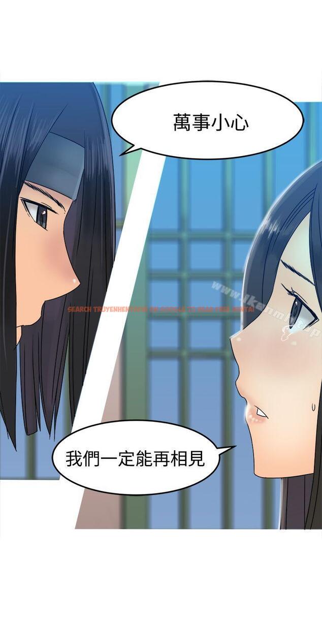 查看漫画望月仙女傳說 - 第30話 - tymanga.com中的91094图片
