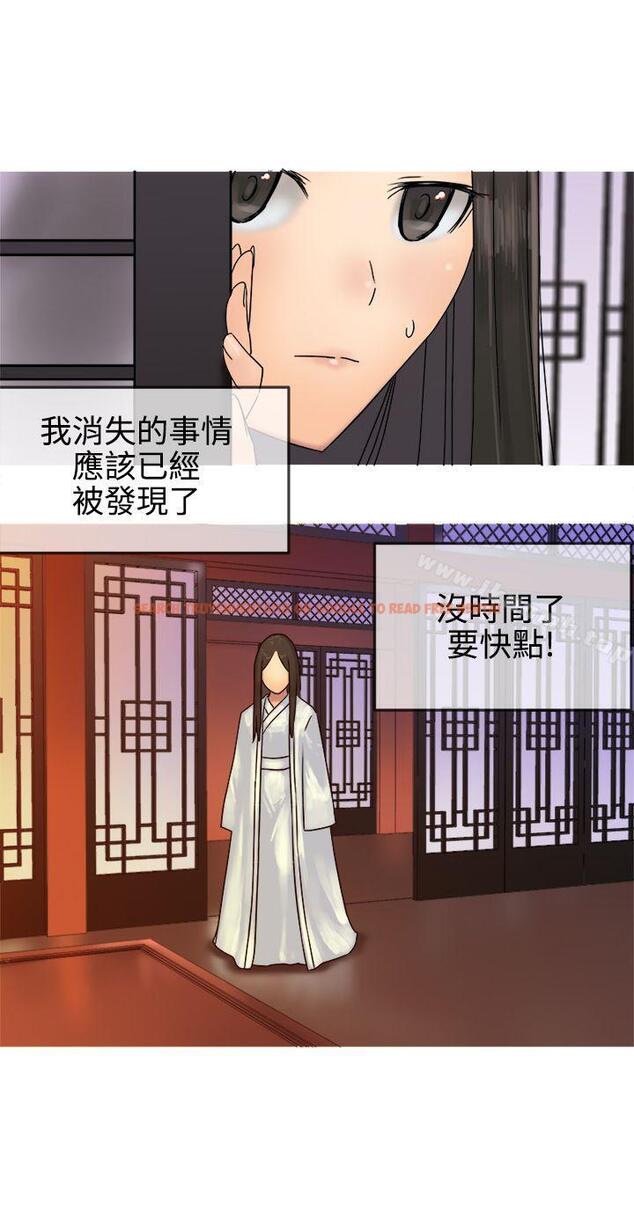 查看漫画望月仙女傳說 - 第30話 - tymanga.com中的91227图片