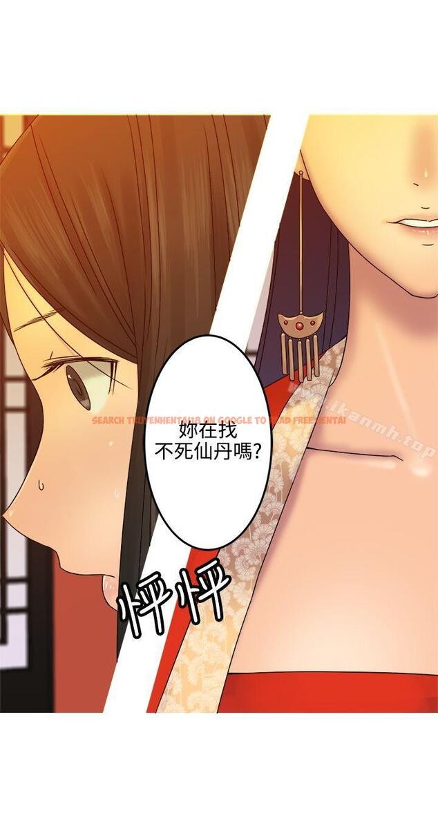 查看漫画望月仙女傳說 - 第30話 - tymanga.com中的91236图片