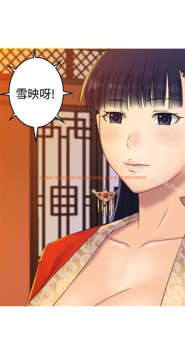 查看漫画望月仙女傳說 - 第30話 - tymanga.com中的91270图片