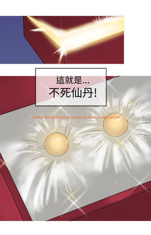 查看漫画望月仙女傳說 - 第30話 - tymanga.com中的91332图片