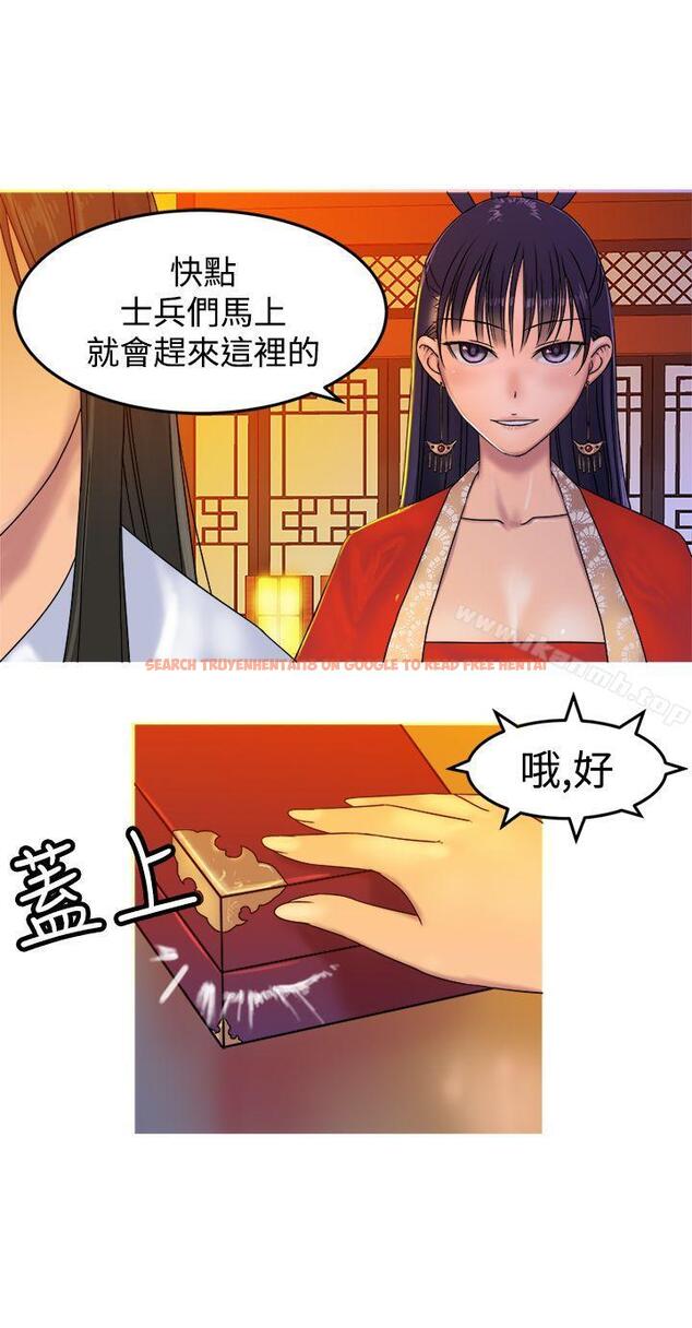 查看漫画望月仙女傳說 - 第31話 - tymanga.com中的91357图片